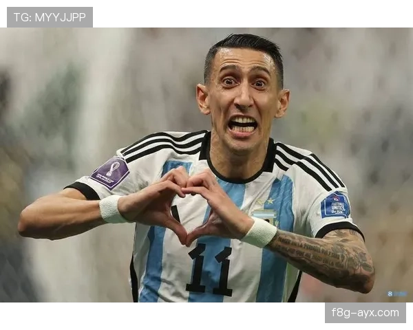 迪马利亚状态回暖重燃足球激情，阿根廷球星影响力再度闪耀赛场