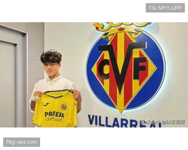 巴斯克青训再创辉煌，西甲新星闪耀赛场引关注