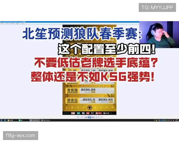 狼队防守稳固，新赛季强势开局表现亮眼